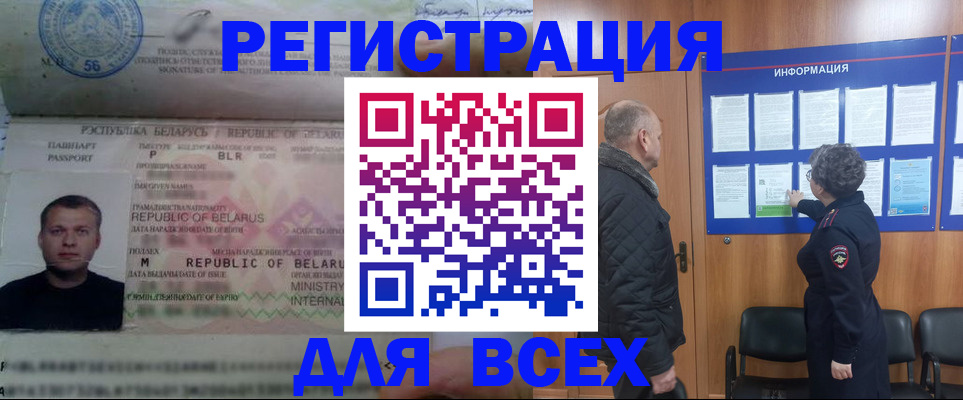 где прописаться в Каргате